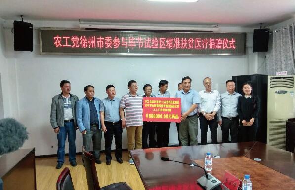 天下渐冻人日“温暖渐冻人 微笑每一天”