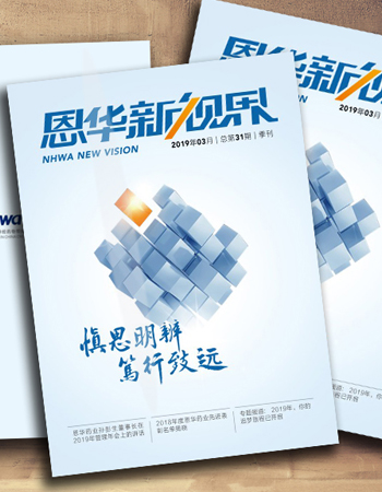 《yd2333云顶电子游戏新视界》第三十一期