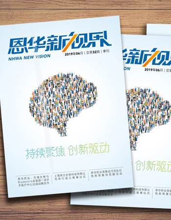 《yd2333云顶电子游戏新视界》第三十二期