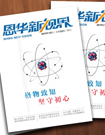 《yd2333云顶电子游戏新视界》第三十三期