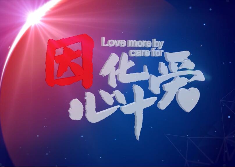 鹰游水岸最终制品