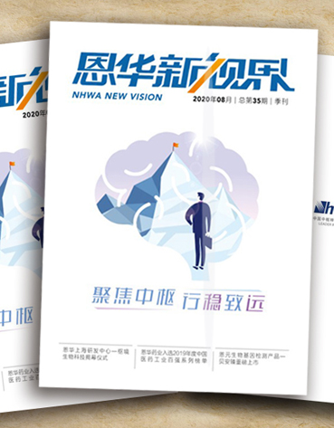 《yd2333云顶电子游戏新视界》第三十五期