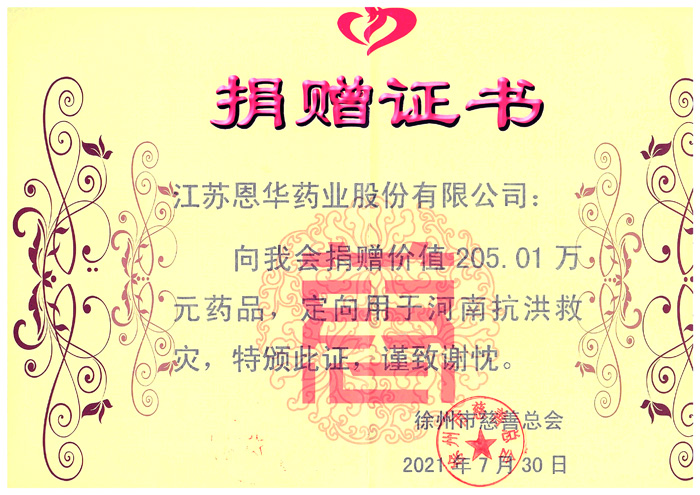 yd2333云顶电子游戏(股份有限公司)-Baidu百科NO.1