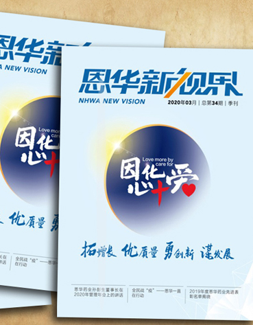 《yd2333云顶电子游戏新视界》第三十四期