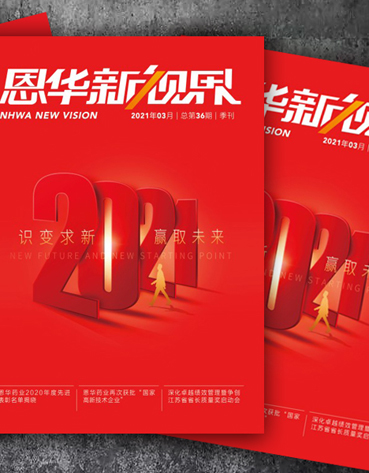 《yd2333云顶电子游戏新视界》第三十六期