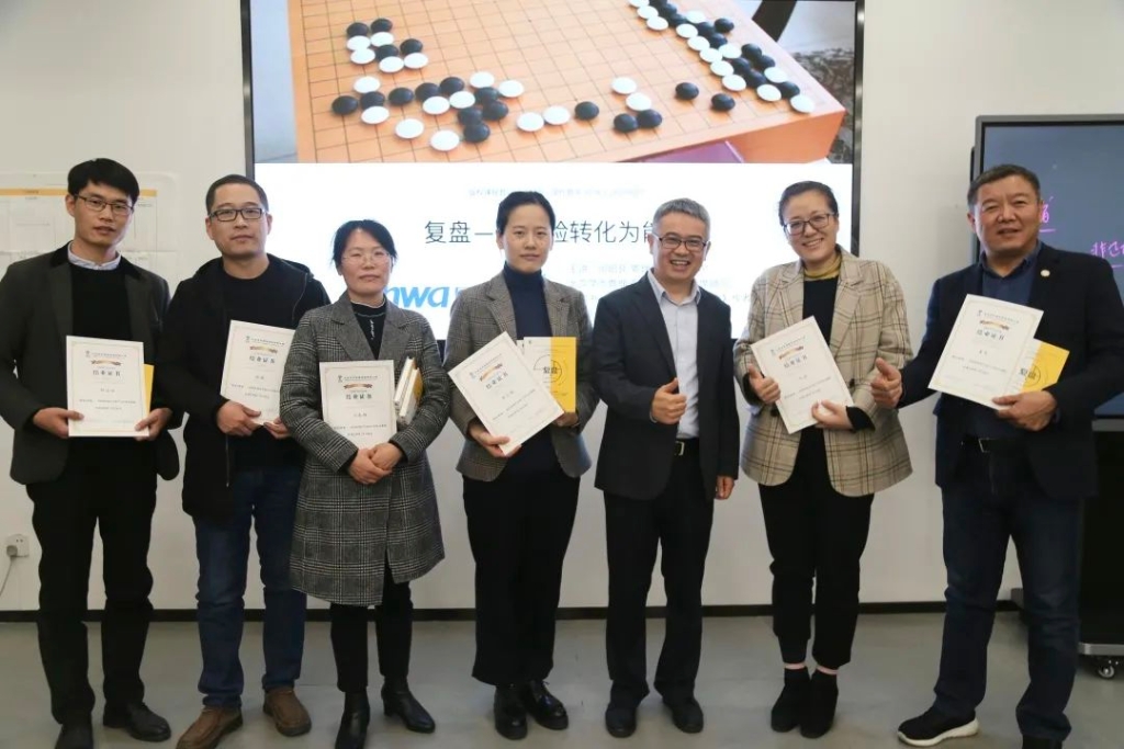 复盘 | yd2333云顶电子游戏药业2021高层治理职员培训圆满竣事