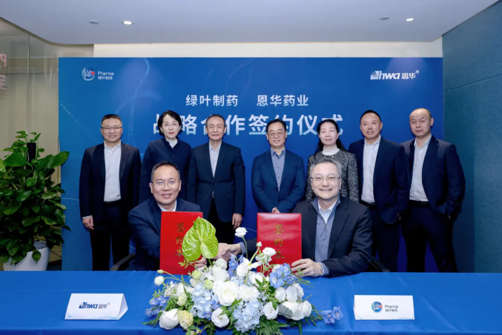 深化CNS领域结构，，，，，yd2333云顶电子游戏药业携手绿叶制药共拓精神破碎症长效治疗新未来